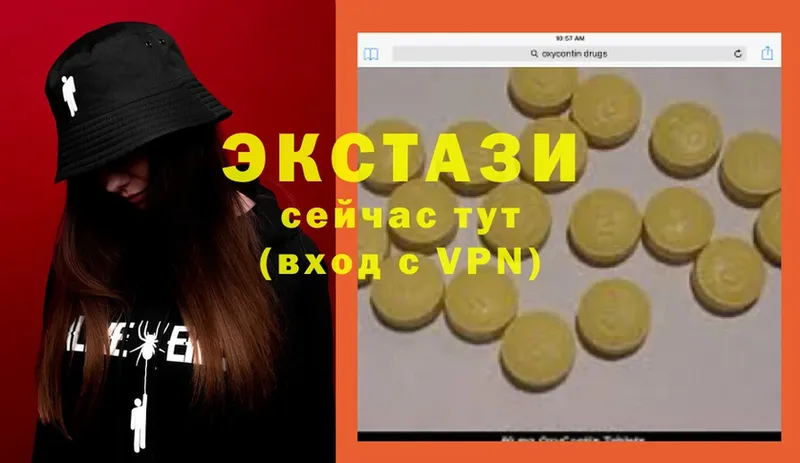 Экстази 99%  купить  сайты  Апатиты 