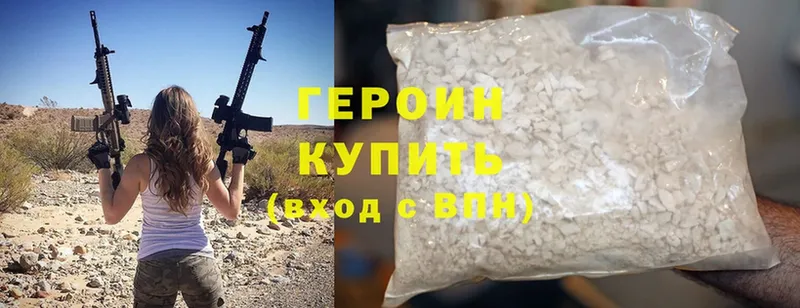 ГЕРОИН Heroin  ОМГ ОМГ как зайти  Апатиты 