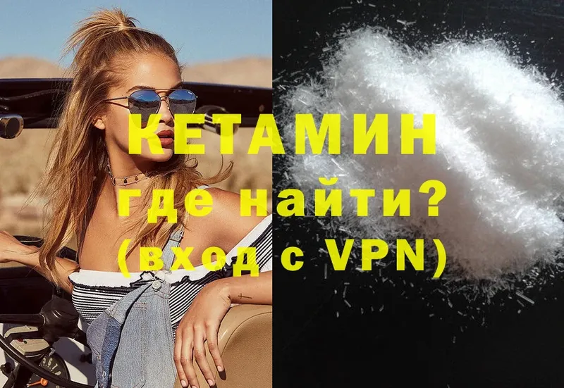 КЕТАМИН ketamine  дарнет шоп  Апатиты 