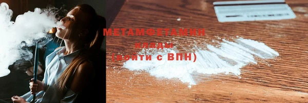 MDMA Вязьма