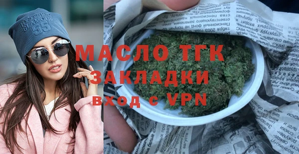 MDMA Вязьма