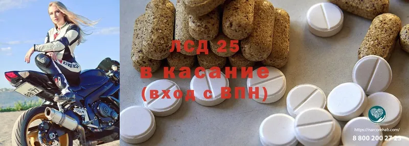 наркотики  Апатиты  Лсд 25 экстази кислота 