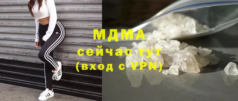 mega ссылки  Апатиты  MDMA кристаллы 